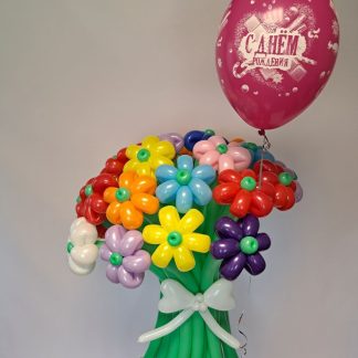 Букет ромашек из шаров и шар с Днем Рождения
