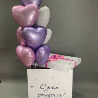 Коробка-сюрприз на День рождения с фольгированными сердцами