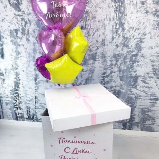 Коробка-сюрприз с шарами с большим сердцем