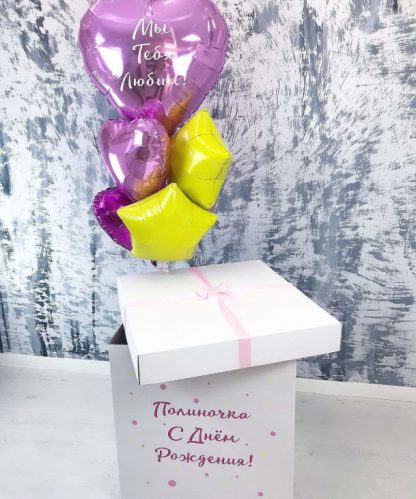 Коробка-сюрприз с шарами с большим сердцем
