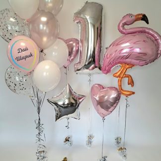 Гелиевые шары на первый годик с фламинго
