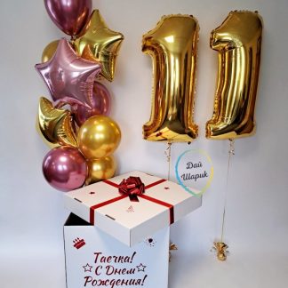 Коробка-сюрприз с шарами на 11-летие