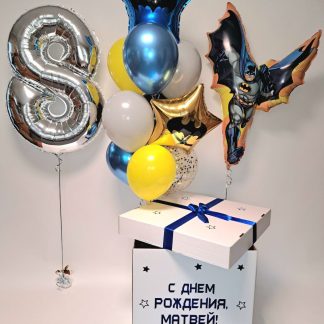 Коробка-сюрприз с шарами на день рождения “Бэтмен”