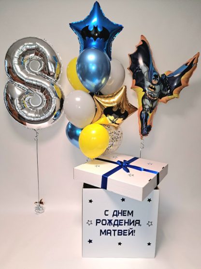 Коробка-сюрприз с шарами на день рождения “Бэтмен”